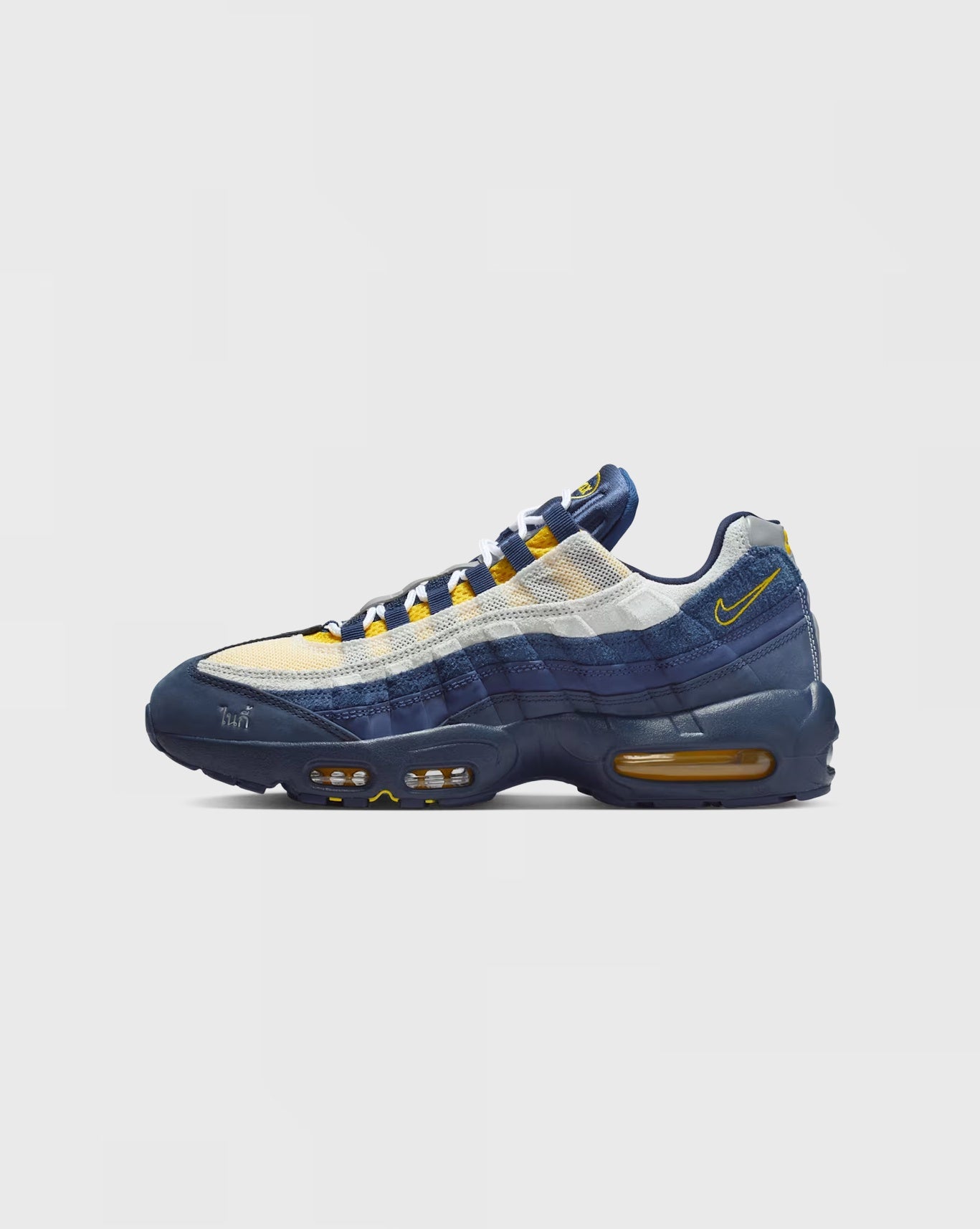 Nike SB Air Max 95 Eric Koston Shoe - Obsidian Speed Yellow
